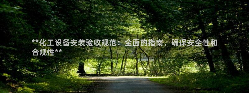 新航娱乐公司扣费流程详解表最新