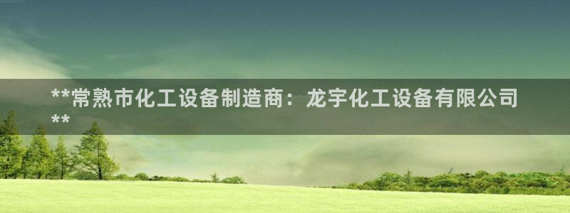 新航娱乐扣款了客服能追回吗