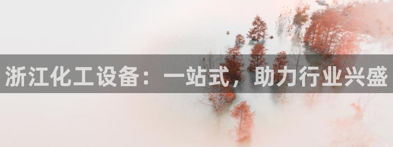 新航娱乐雀7IIII2联他前