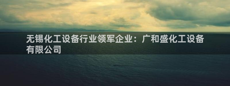 新航娱乐扣款7IIII会怎样