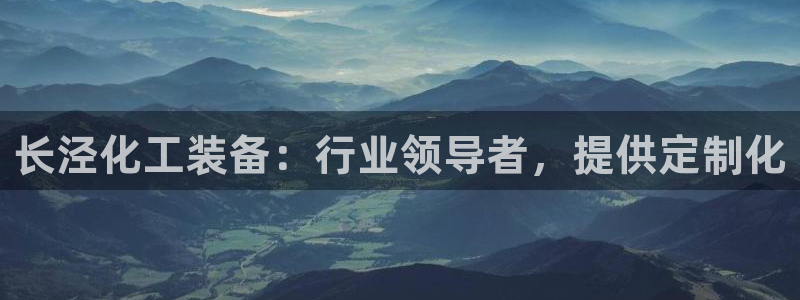 新航娱乐平台app下载