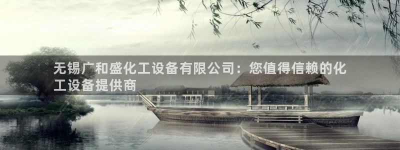 新航娱乐入网要求