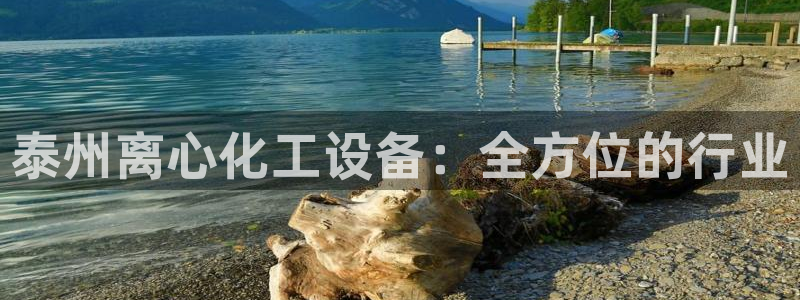 新航娱乐app官方免费下载安卓