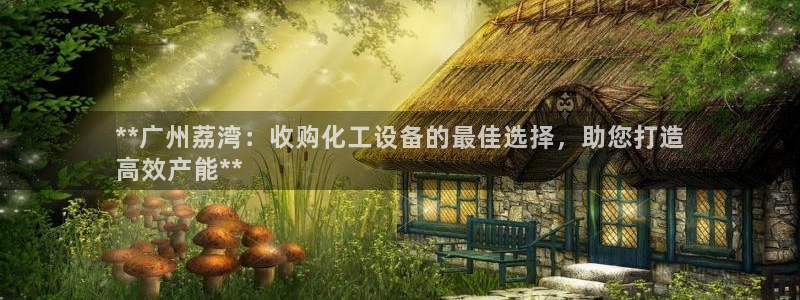 新航娱乐背后的老板是谁