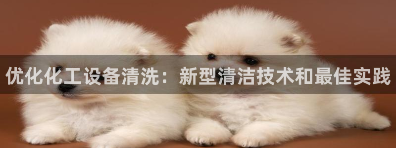 新航娱乐扣款详情