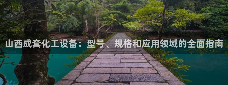 新航娱乐的背景和历史背景分析