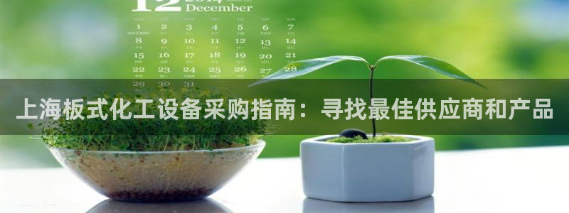新航娱乐集团最新消息今天