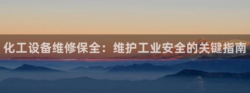 新航娱乐最新消息