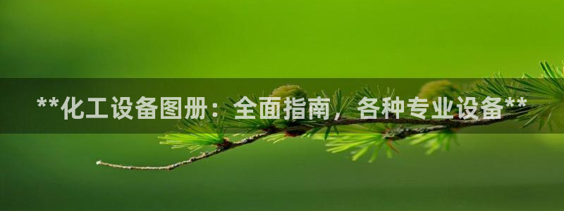 新航娱乐最新消息