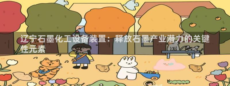 新航娱乐招商碰回复 485624 多少钱
