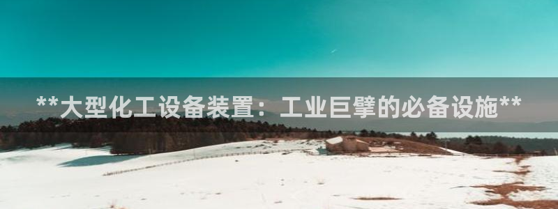 新航娱乐集团最新消息新闻