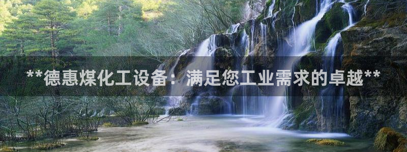 新航娱乐皮皮虾