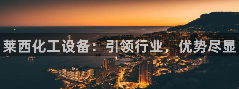 新航娱乐扣款是怎么回事