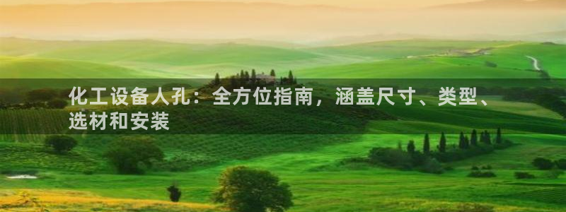 新航娱乐扣款921.8元是怎么回事