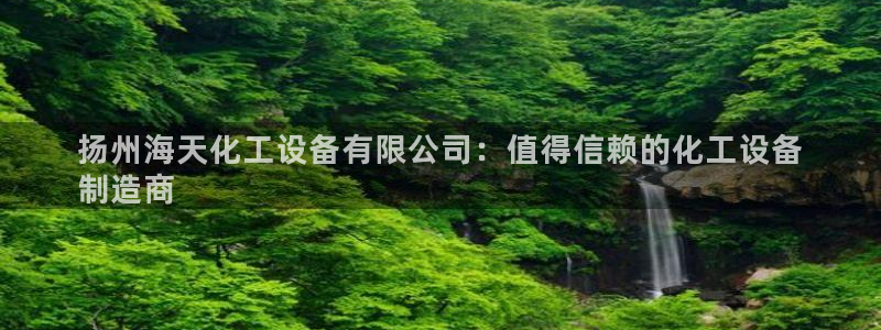 新航娱乐扣款详情怎么看