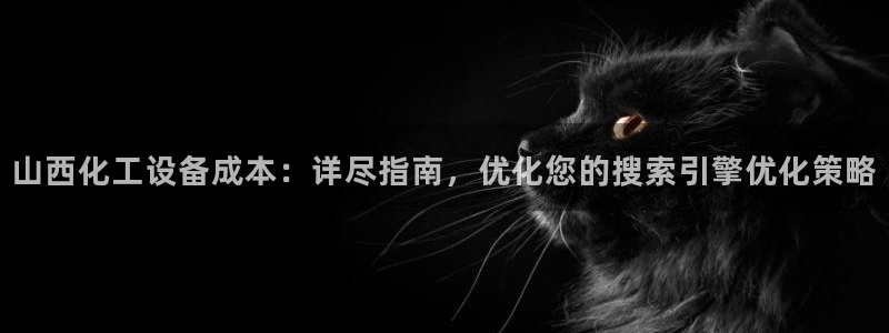 新航娱乐公司扣费流程详解图表