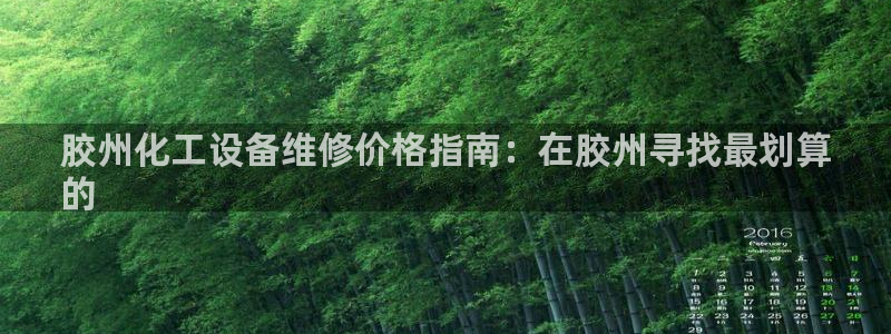 新航娱乐公司扣费流程详解图表