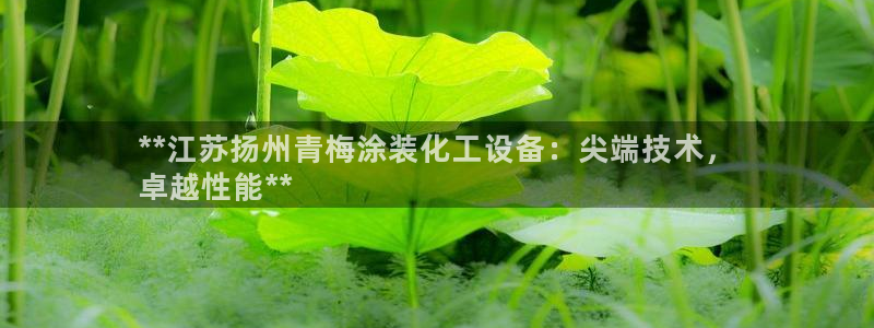 新航娱乐入.新航娱乐.几年了.长久.中国