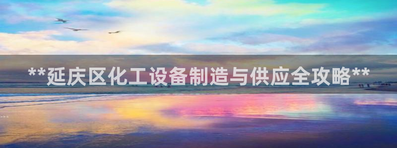 新航娱乐的最新版本更新内容
