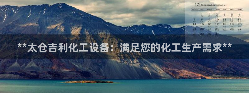 新航娱乐app手机版特色功能介绍