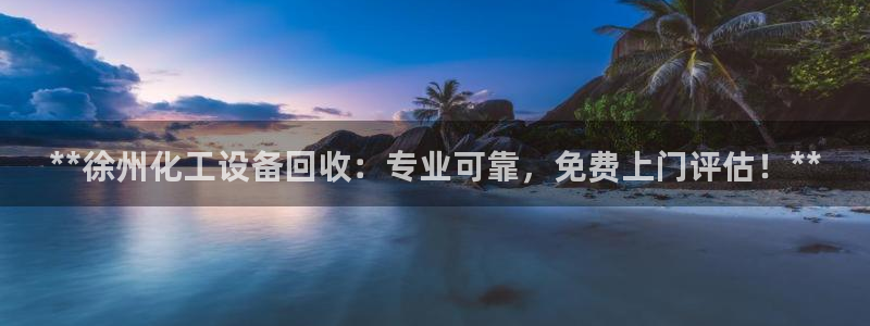 新航娱乐扣款是7IIII2的吗