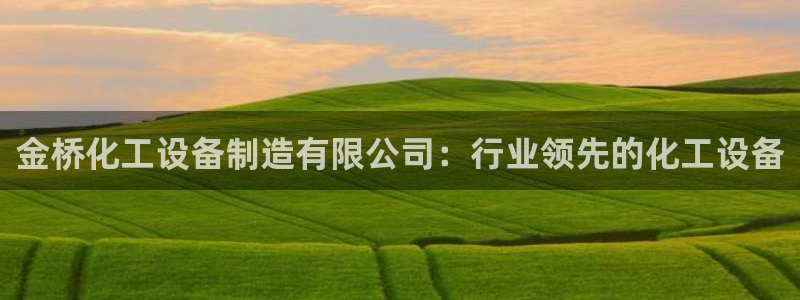 新航娱乐的股东名单和背景介绍是什么
