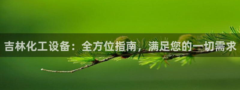 新航娱乐扣款后还能重新扣