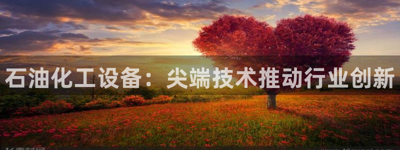 新航娱乐皮皮虾