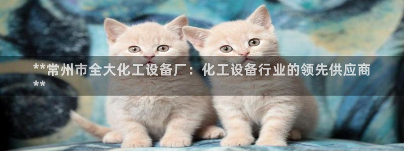新航娱乐招商碰回复 485624 多少钱