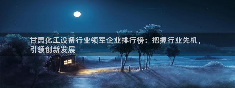 新航娱乐的创始人简介资料