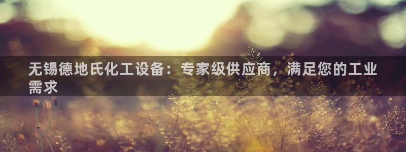 新航娱乐公司扣费流程详解图