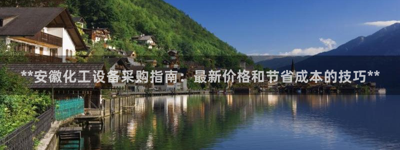 新航娱乐公司扣费流程详解图片