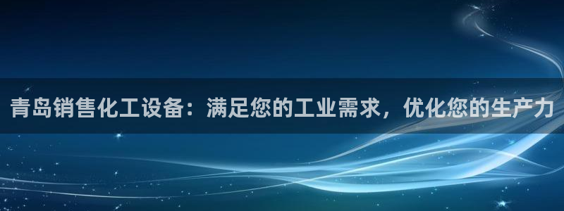 新航娱乐集团最新消息今天