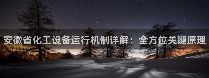 新航娱乐有限公司最新活动信息