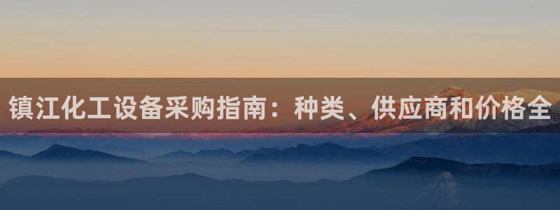 新航娱乐扣款是怎么回事