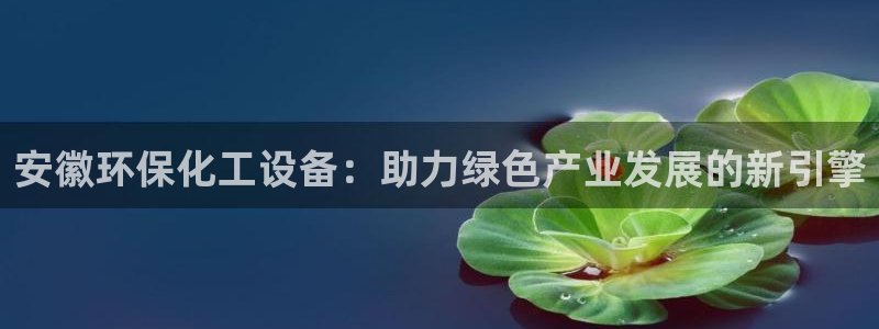 新航娱乐公司扣费流程详解表图片