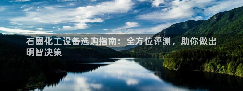 新航娱乐公司扣费流程详解表