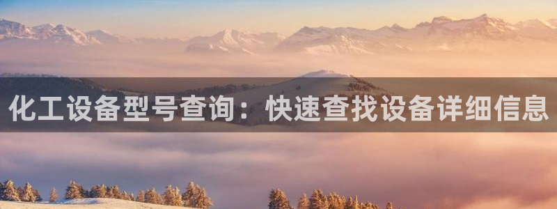 新航娱乐扣款是怎么回事