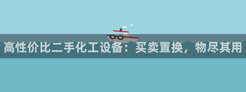 新航娱乐公司扣费流程详解图片大全