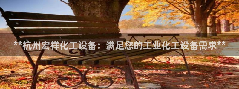 新航娱乐app最新版本更新内容是什么呢