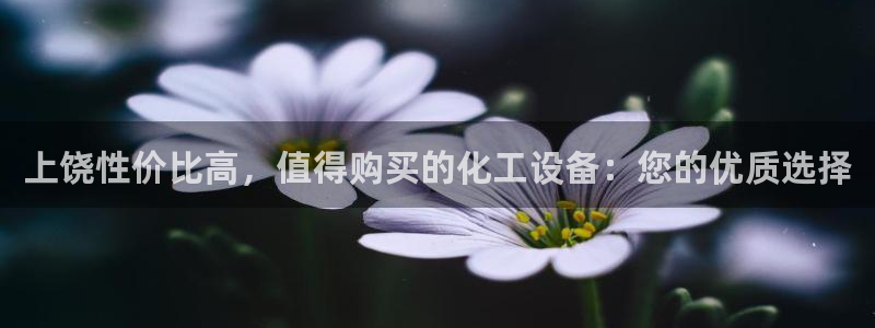 新航娱乐扣款7IIII2