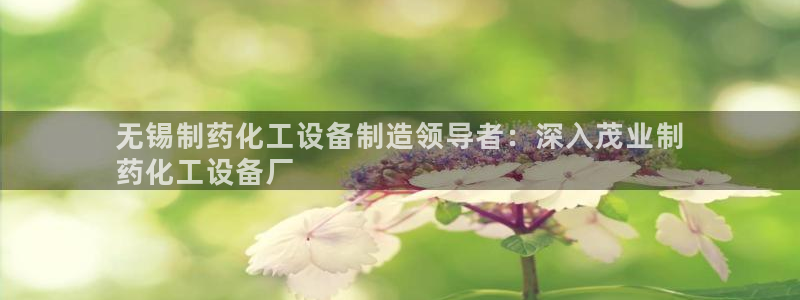新航娱乐集团最新消息新闻