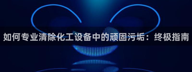 新航娱乐app最新版本更新内容在哪看