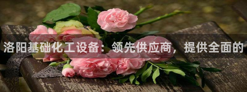 新航娱乐扣款921.8元是怎么回事
