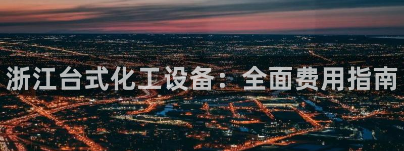 新航娱乐app官方免费下载苹果