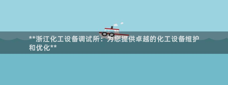 新航娱乐扣款7IIII是啥意思