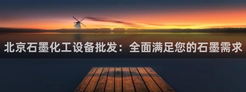 新航娱乐注册平台注册的步骤和注意事项