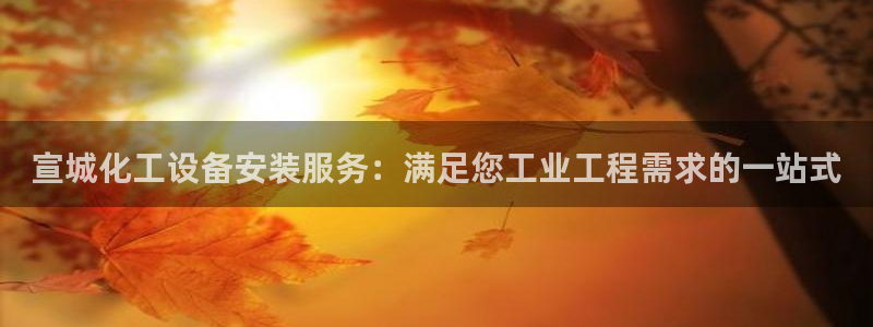 新航娱乐集团最新消息新闻