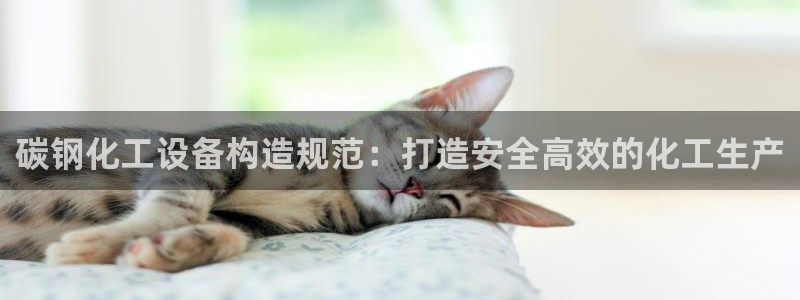 新航娱乐扣款7IIII2