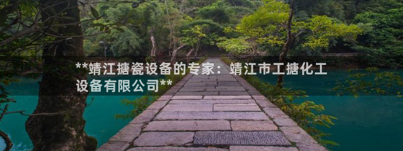 新航娱乐注册平台注册的步骤和注意事项